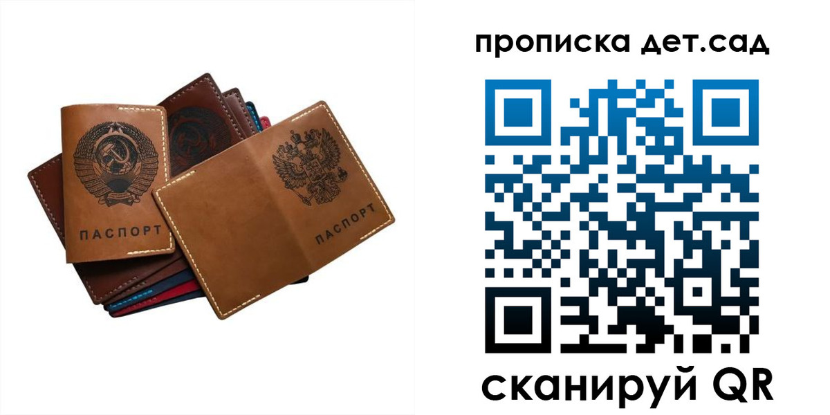 пропишу в квартире в Санкт-Петербурге
